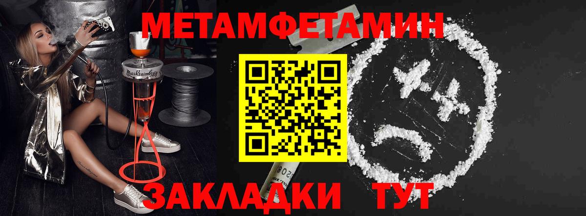 Мариинск  нарко площадка официальный сайт  Вход с VPN  АМФ Розовый  Амфетамин 