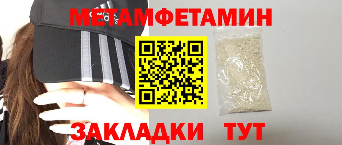 Амфетамин Premium Мариинск