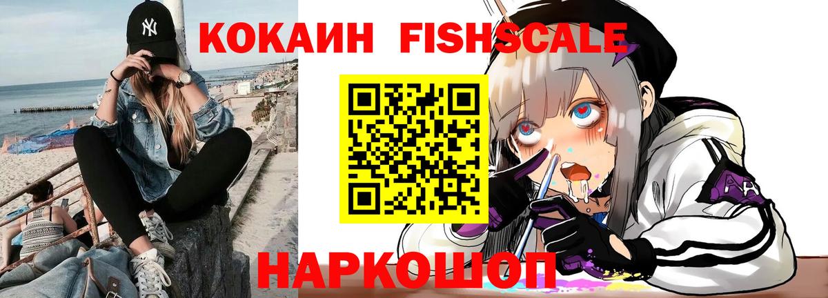 Cocaine Эквадор Мариинск