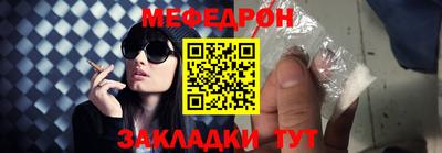 амфетамин Вязьма