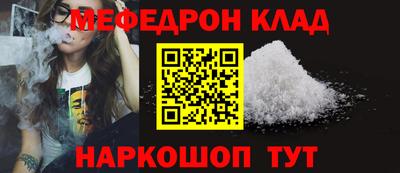 mdma Владикавказ