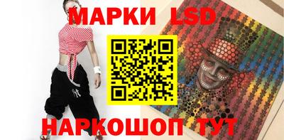гидра Владивосток