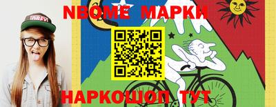 мяу мяу кристалл Вышний Волочёк