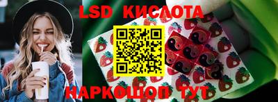 мяу мяу кристалл Вышний Волочёк