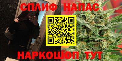 мяу мяу кристалл Вышний Волочёк