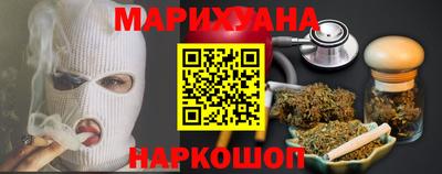 амфетамин Вязьма