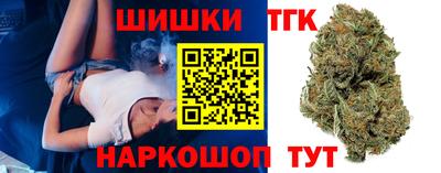 мяу мяу кристалл Вышний Волочёк