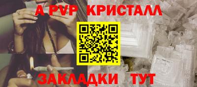 mdpv Гудермес