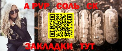 амфетамин Вязьма