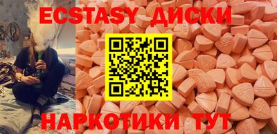 мяу мяу кристалл Вышний Волочёк