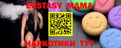 амфетамин Вязьма