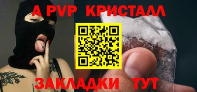 гидра Владивосток