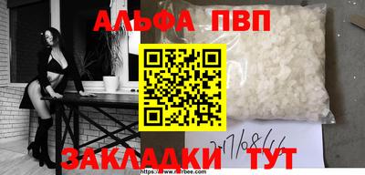мяу мяу кристалл Вышний Волочёк