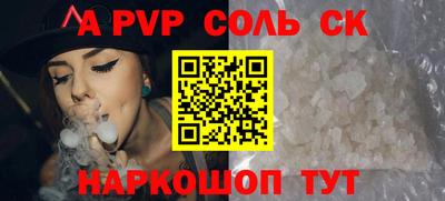 амфетамин Вязьма