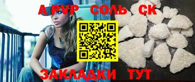 амфетамин Вязьма