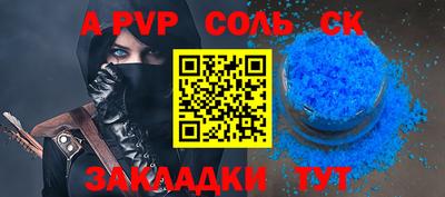 гидра Владивосток
