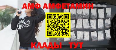 мяу мяу кристалл Вышний Волочёк
