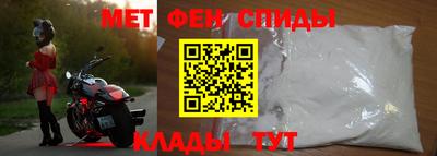 гидра Владивосток
