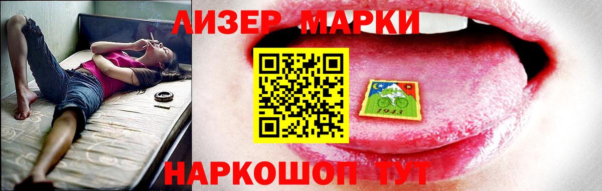ЛСД экстази ecstasy  LSD-25 экстази ecstasy  Вход с VPN  Мариинск 