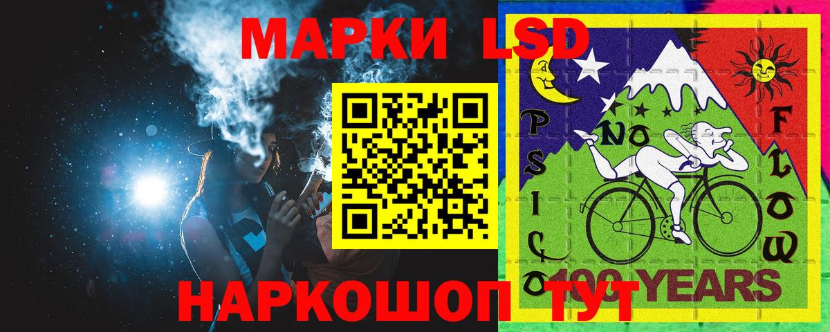 Мариинск  Наркотические марки 1500мкг  Вход с VPN 