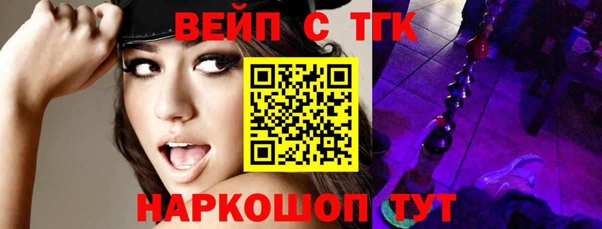 ТГК концентрат Мариинск