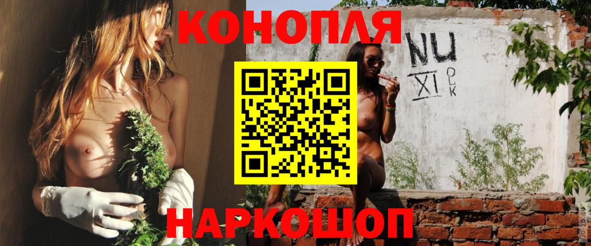 Мариинск  Бошки марихуана White Widow  Вход с VPN  Марихуана план  Бошки марихуана White Widow 